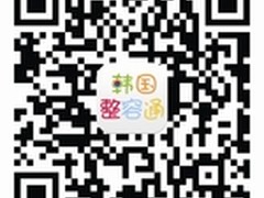 轻松拿话费！一款神秘的韩国手机应用