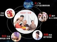 机顶盒什么牌子好 高清网络机顶盒好吗