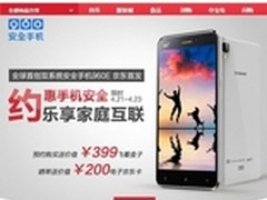 高通推出搭载Snapdragon 805的MDP平板