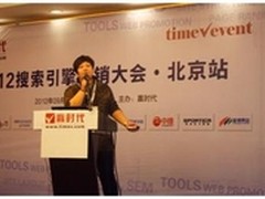 大数据时代的互联网战略