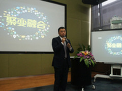 聚变融合 华三发融合数据中心解决方案