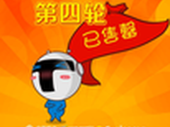 TCL么么哒手机紧俏 第四轮售罄