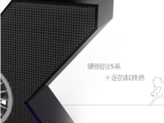 全球首创手游蓝牙音箱阿希莫X1视频解密