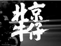 “三川media”佳能C300的使用心得访谈