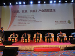 携手锐捷网络等民族企业推动国产化进程