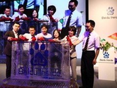 佳能喷墨打印机与百度联合推云打印服务