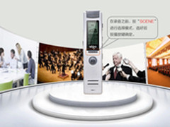 小身材大能量 爱国者R6611微型录音笔促