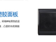 配备远程遥控操作 全新体验耳神ER2552