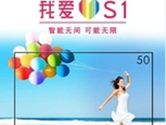 苏宁S-TV新品夏普S1首批到货1日售罄