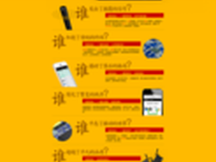 极壹S正式进驻京东冲击500万台销量神话