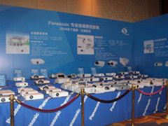 第九届森宝·松下投影机经销商年会召开