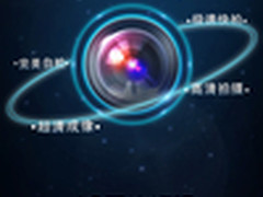 vivo深入解决拍照痛点 Xshot全能智拍