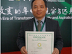 台达连续5年入选中国绿公司百强