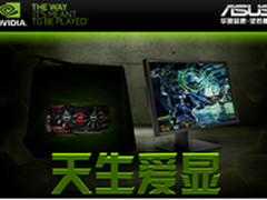 天生爱显 华硕4K产品京东大促销