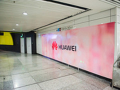 新营销解码 华为上海地铁玩转数字营销