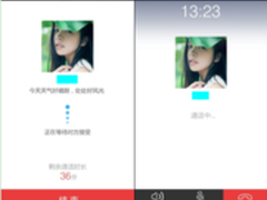 传中移动试水网络电话 飞信可直拨手机