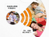 GIGASET集怡嘉数字无绳电话