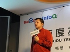 百度：细节是大规模分布式存储架构关键