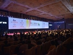 浪潮2014年合作伙伴大会 直指中国第一