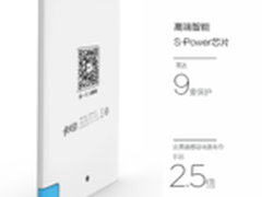 轻薄便惠佳的美卡电销量创天猫历史新高