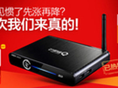 芒果嗨Q HD600AⅡ之HiUI打开电视好心情