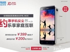 安全手机需求大 同洲960预售开门红