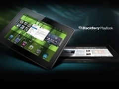 传言黑莓将继续推出Playbook后续平板