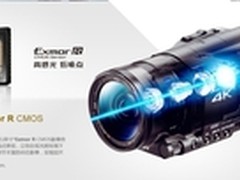 [重庆]4K强机 索尼AX100E摄像机仅11450