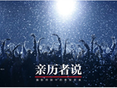 亲历者说，摄影师眼中的索契冬奥