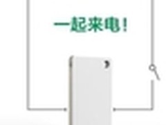 Find 7好搭档OPPO闪充移动电源光速来袭