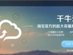 连尚网络成WiFi产业联盟执行主席单位