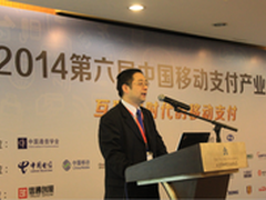 360致力打造更为安全的移动支付环境