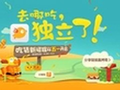 北美照明需求剧增 国内LED照企布局掘金