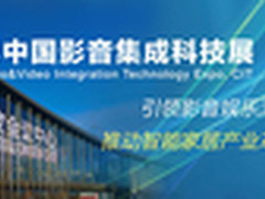 登陆CIT2014展 酷乐视引领微型投影风潮