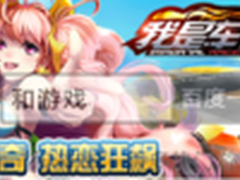 智能家居升级：互联互通行业利润新引擎