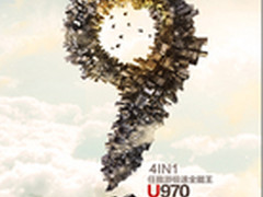一体更全面 任我游U970带来导航新体验