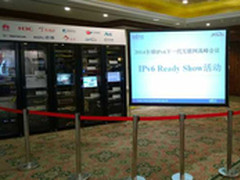 全球IPv6 Ready首次集中亮相
