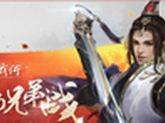 华硕GTX750显卡助你驰骋武林