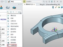 三维CAD中望3D快速实现钟表高效设计