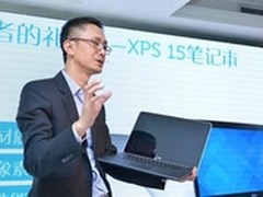 从内到外的改变 专访戴尔产品总监林浩