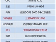 学习游戏两不误 全功能均衡学生主机荐