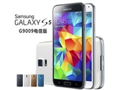 双模双待电信版 三星S5 G9009D售4588元