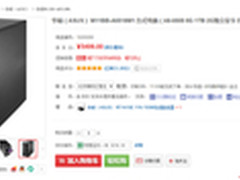 静音省电低辐射 华硕台式M11BB超值5499