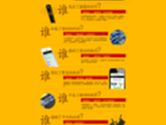 极壹S正式进驻京东 销售冲击500万台