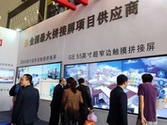 LG新款平板电脑 LG V700/V400现身FCC