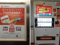 应用宝红色二维码 微信扫扫100%得红包