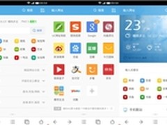 360省电王获首届最具影响力十佳环保APP