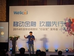 纯干货：Android APP 防破解进化史