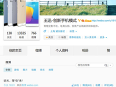 如何争夺O2O香馍馍?美橙-建站之星献招