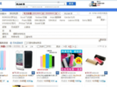 佳的美卡电天猫销售量领先 成新宠